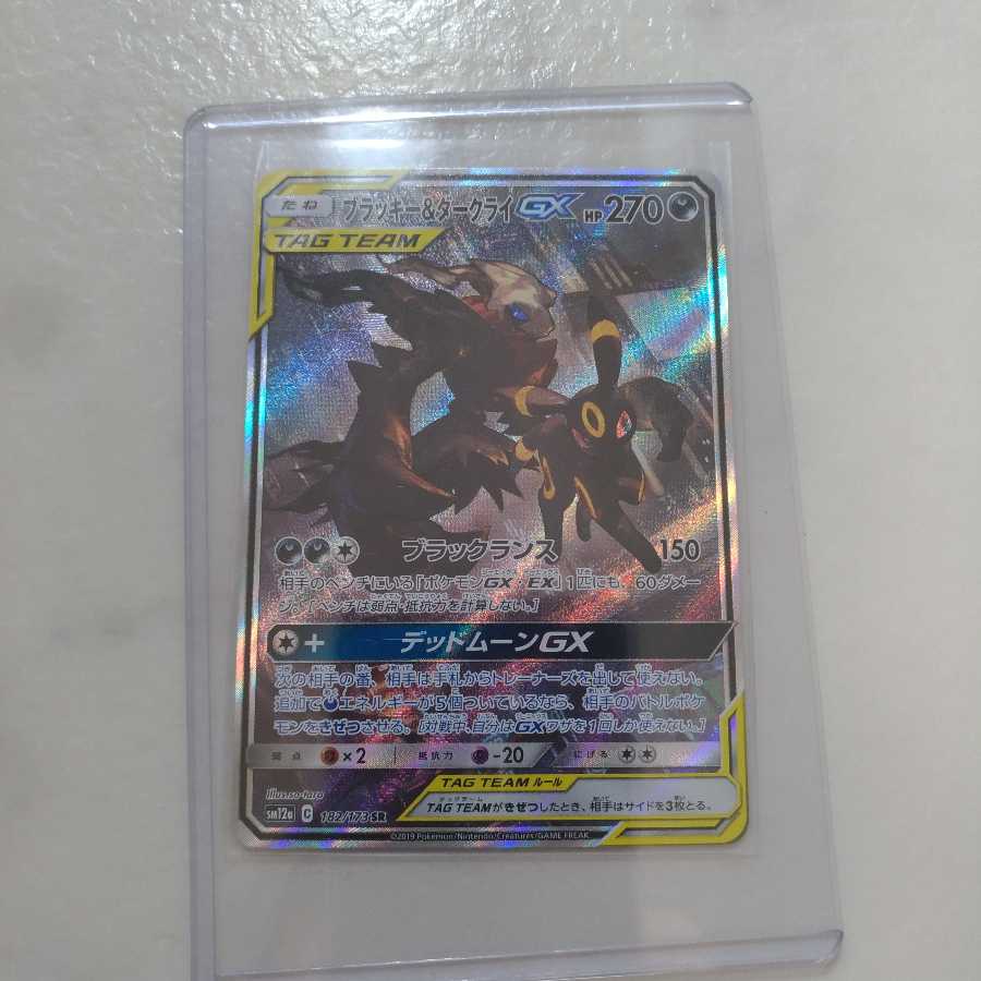 ブラッキー&ダークライSR＋悪エネルギーセット美品