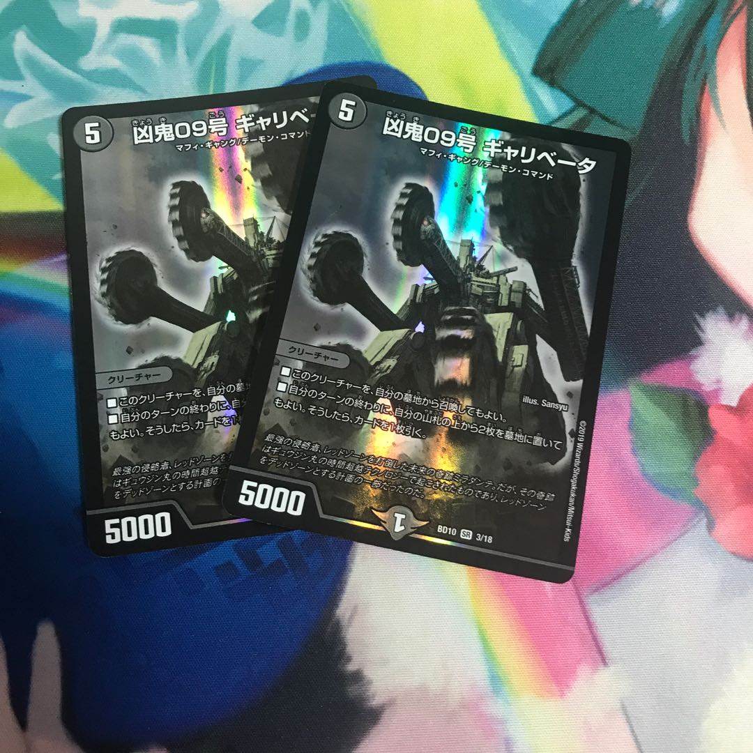 Wesenbi 09 GALLIBATER