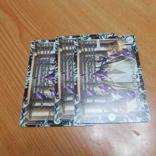 DG-パルテノン -龍の創り出される地-