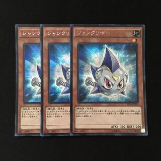d239 Junkuriboh 3 Secret Rares Yu-Gi-Oh!