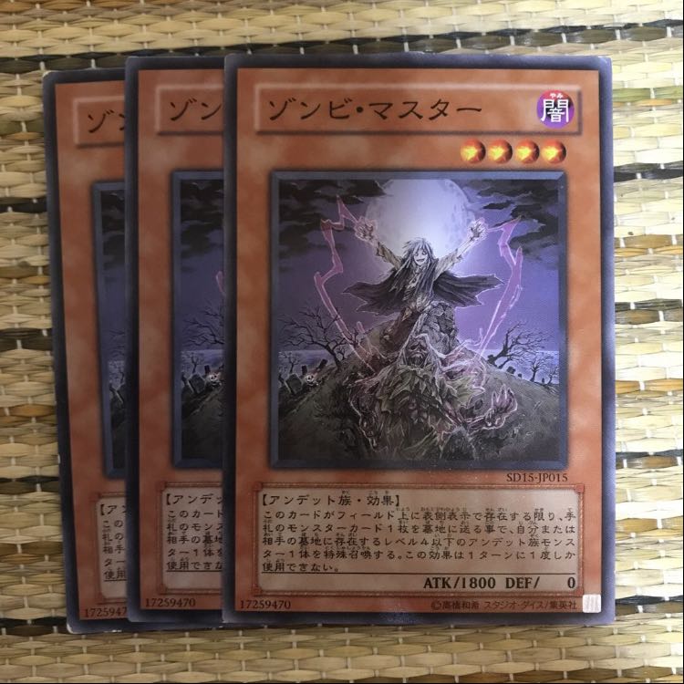 専用暗黒界の龍神 グラファ ウルトラレア