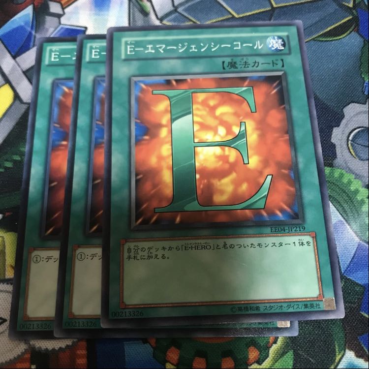 専用暗黒界の龍神 グラファ ウルトラレア