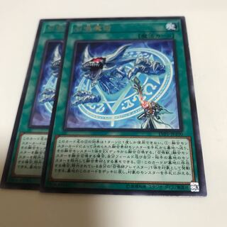 専用召喚魔術 レア