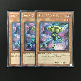 専用（2点）d249 Sin パラレルギア トレトレ