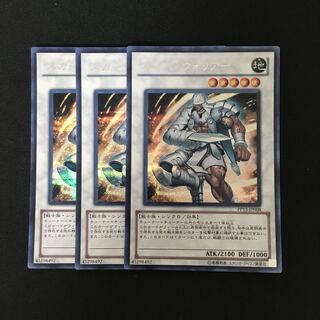 d259 Scarred Warrior 3 Secret Rares Yu-Gi-Oh!