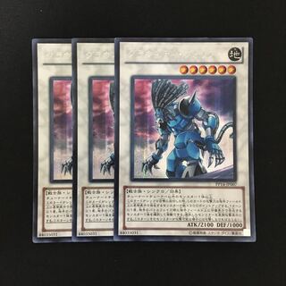 d262 グラヴィティ・ウォリアー シークレットレア 3枚 遊戯王 トレトレ