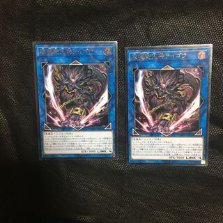 破械雙王神ライゴウ アルティメットレア