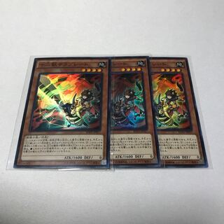 十二獣サラブレード　3枚