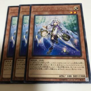 マドレース アロマージ-ジャスミン レア