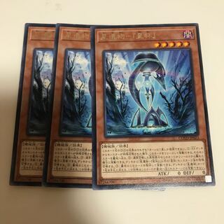 マドレース 星遺物-『星杯』 レア