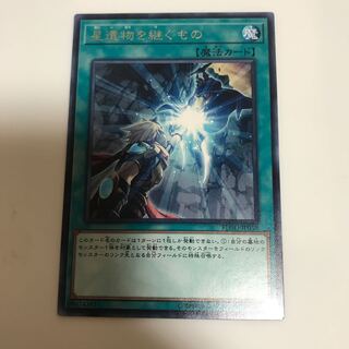 マドレース 星遺物を継ぐもの レア