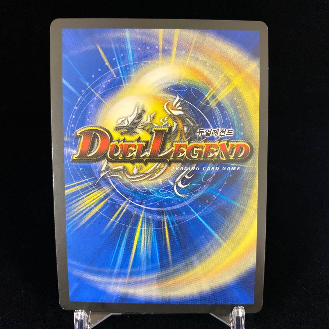 Super Terradragon Bailas Gale Korean version