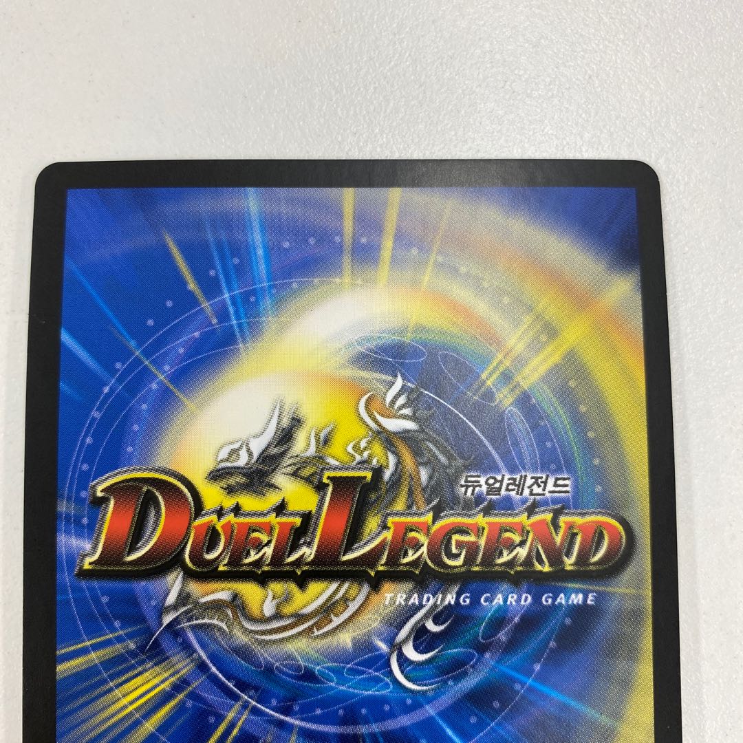 Super Terradragon Bailas Gale Korean version