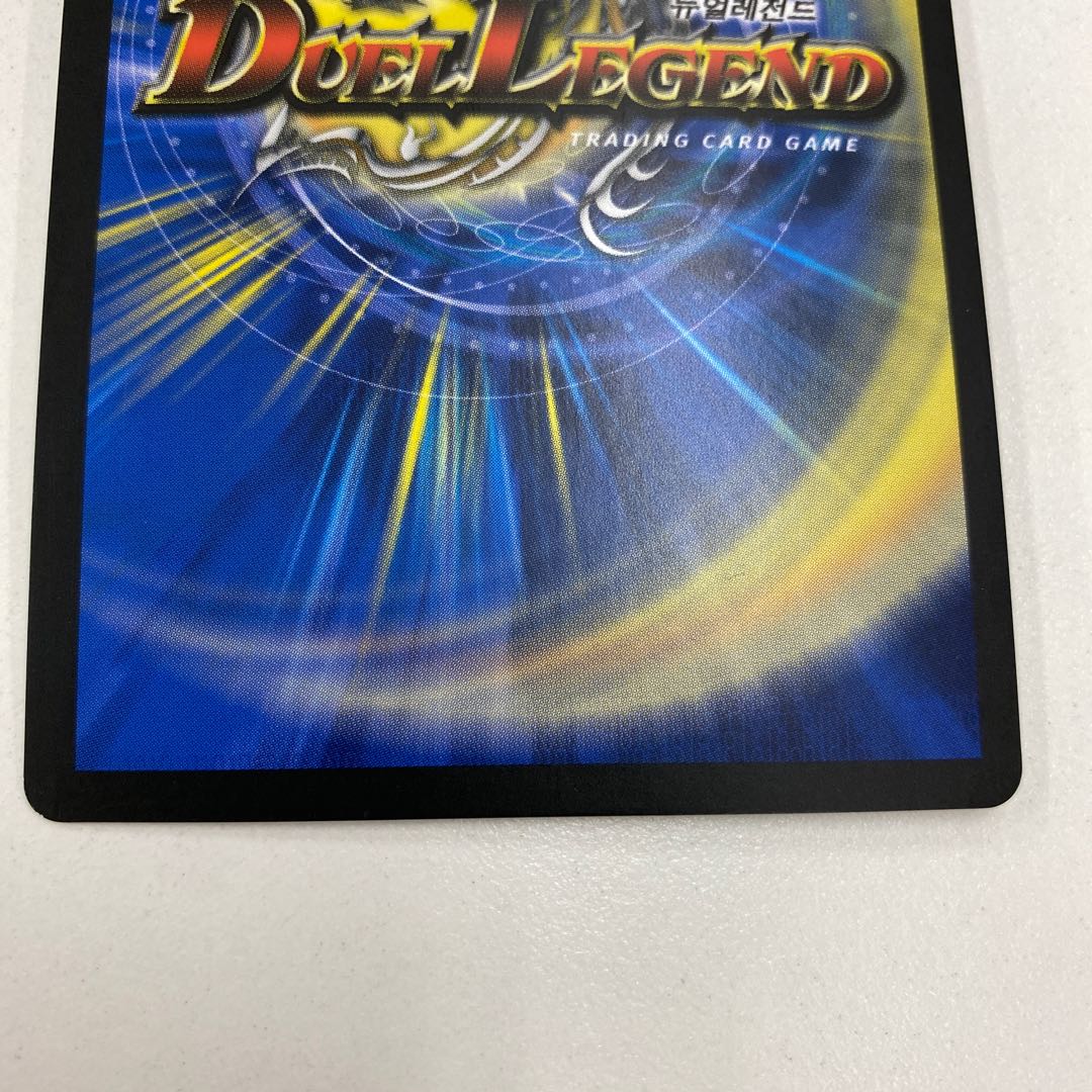 Super Terradragon Bailas Gale Korean version