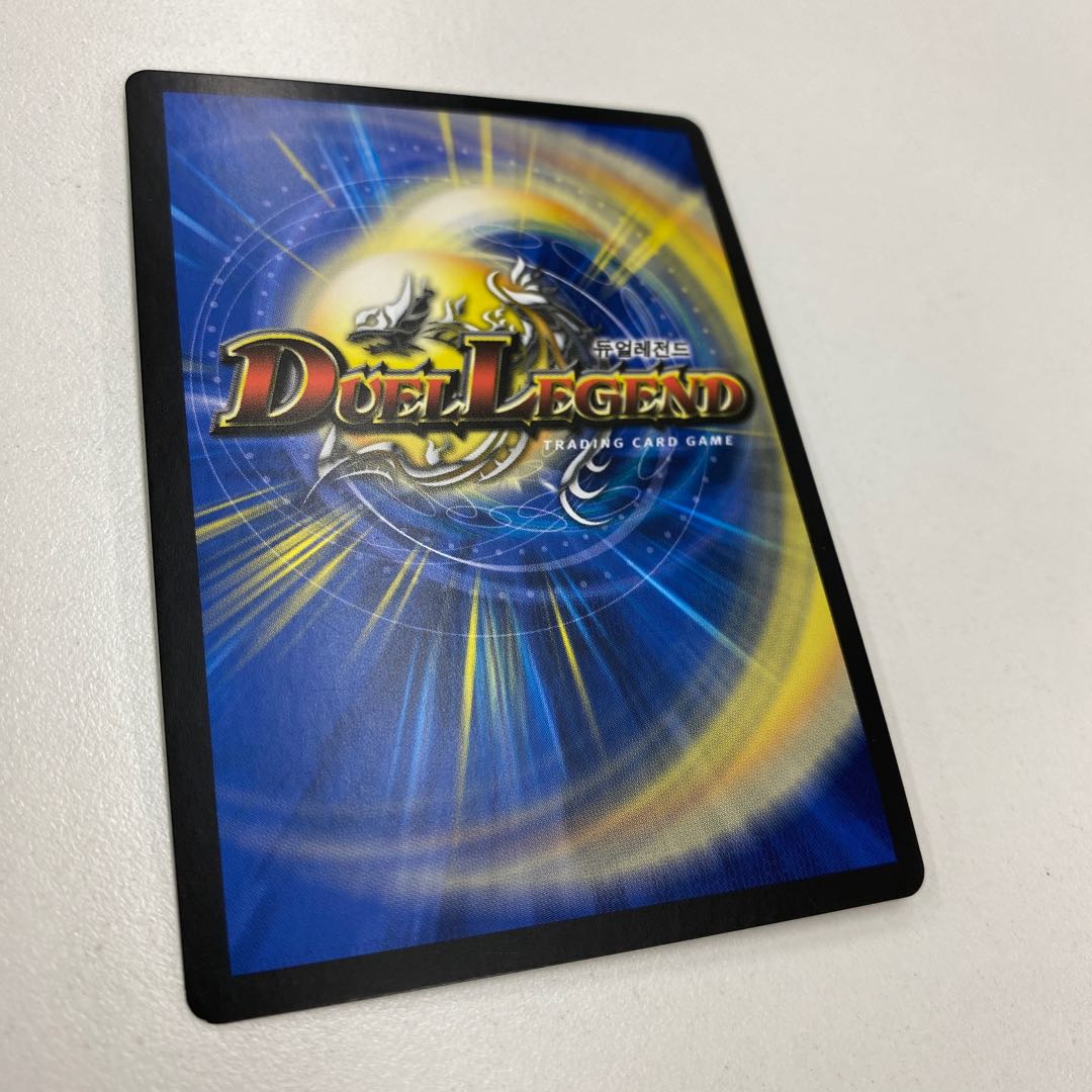 Super Terradragon Bailas Gale Korean version