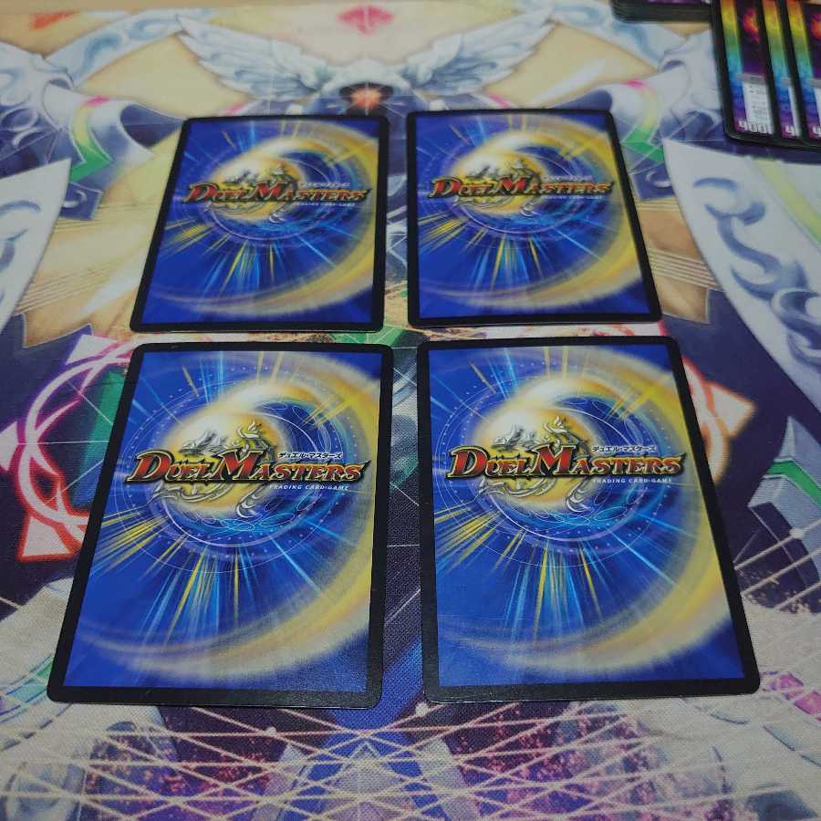 第二種 タマネギル 4枚