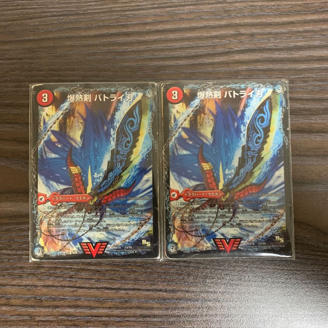 爆熱剣 バトライ刃｜爆熱天守 バトライ閣｜爆熱DX バトライ武神