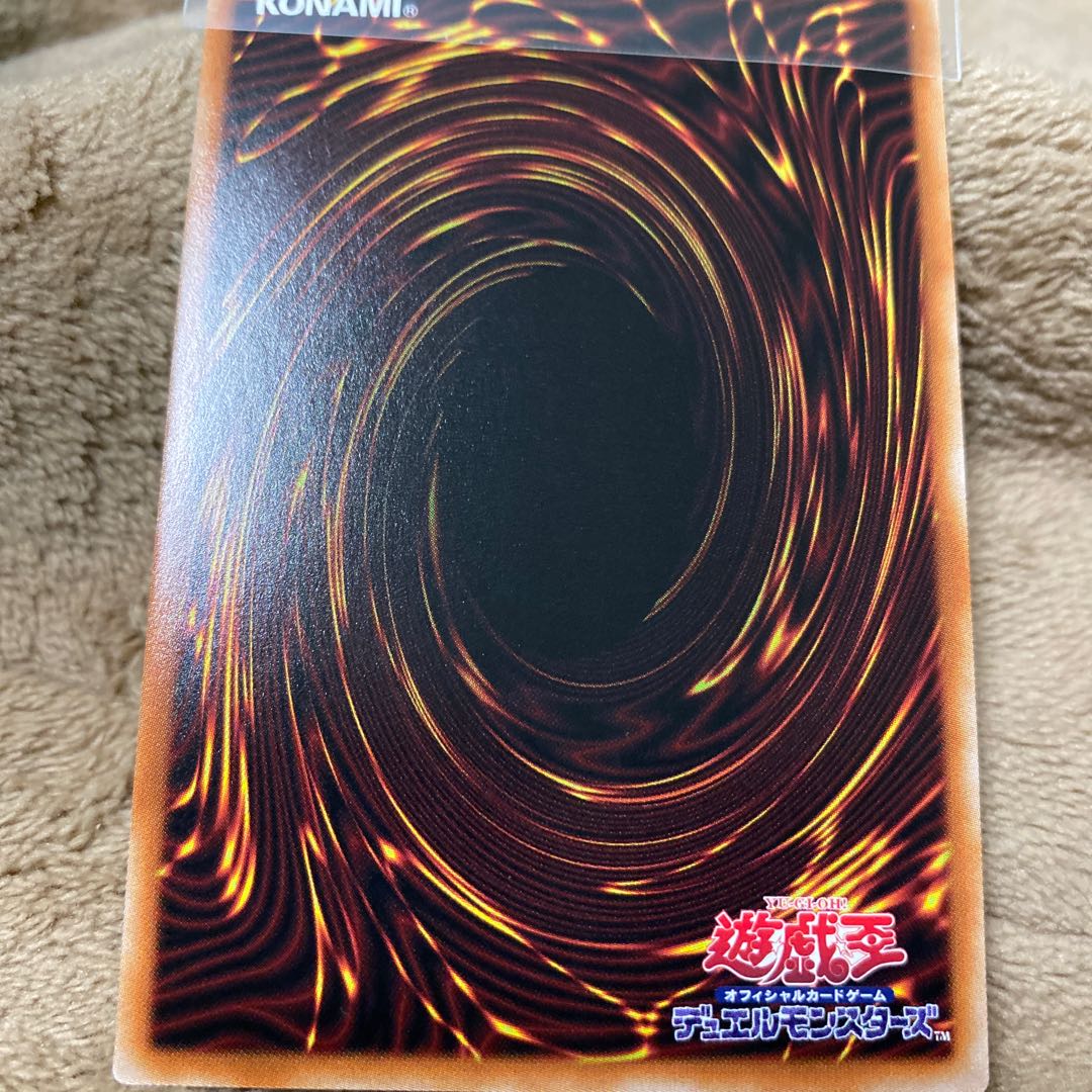 閉ザサレシ世界ノ冥神 プリズマティックシークレットレア