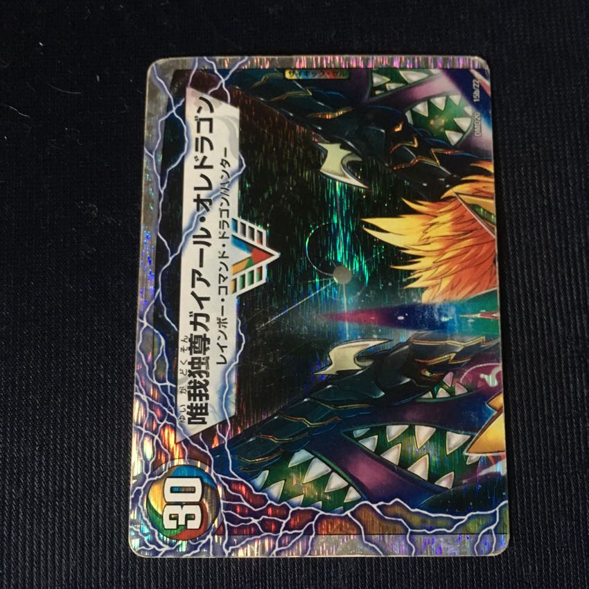 勝利のガイアールカイザー 1枚