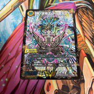 けい 真聖教会 エンドレス・ヘブン|真・天命王 ネバーエンド SE 1枚