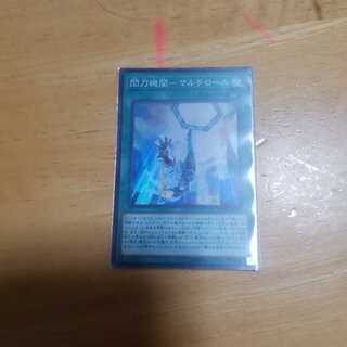 閃刀機関-マルチロール スーパーレア