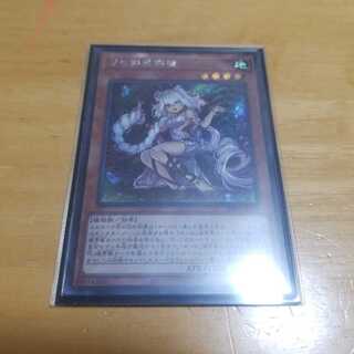 リセの蟲惑魔（日本版イラスト） シークレットレア