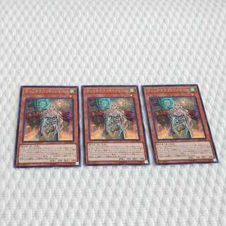 ウィッチクラフト・ジェニー