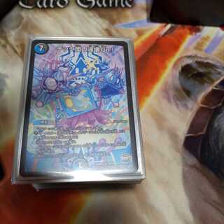 Handespart Wish, comments accepted!