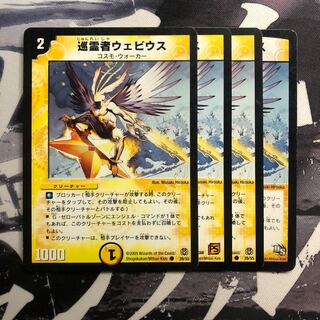 巡霊者ウェビウス　576