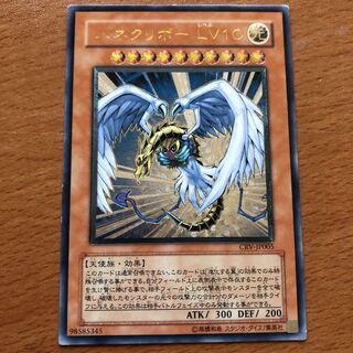 ハネクリボー レリーフ