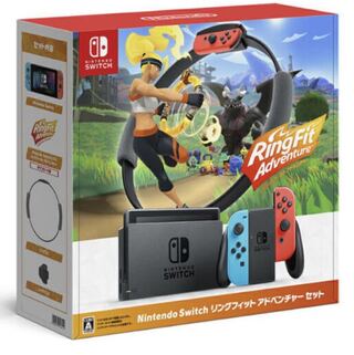 Nintendo Switch リングフィット アドベンチャーセット 新品未開封