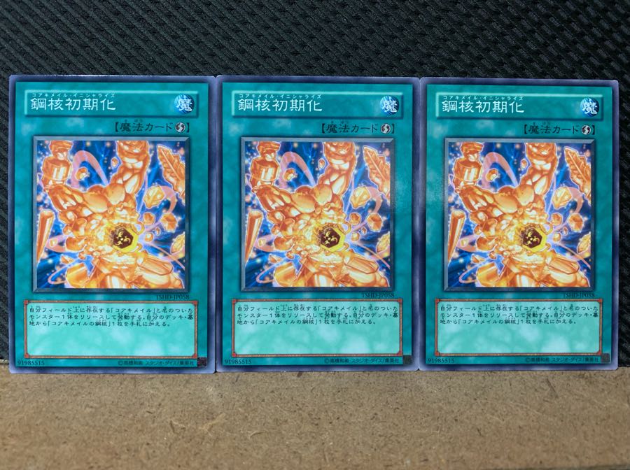 Popotan] Yu-Gi-Oh! 6926 Koa'ki Meiru Initialize! 3 Normal