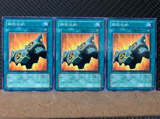 Popotan] Yu-Gi-Oh! 6930 Iron Core Armor 3 Normal