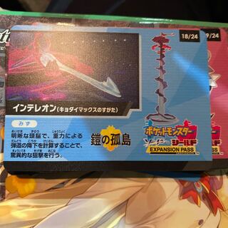 ポケモン　幻のポケモンゲットチャレンジコード　32pt分 1枚