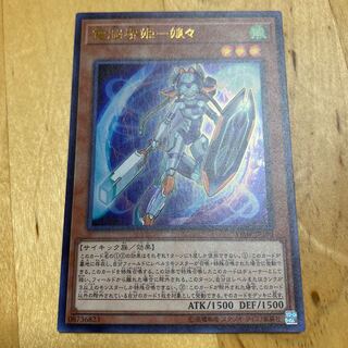 電脳堺姫-娘々　ウルトラ