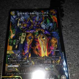 冥界を統べる新月のハーデス