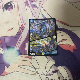 メヂカラ・コバルト・カイザー｜アイド・ワイズ・シャッター