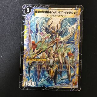 時空の不滅ギャラクシー｜撃滅の覚醒者キング・オブ・ギャラクシー VR