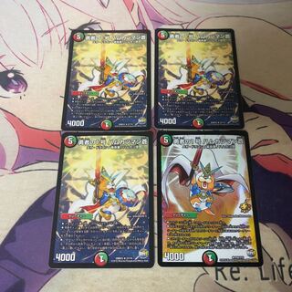 勇者の1号 ハムカツマン蒼　4枚