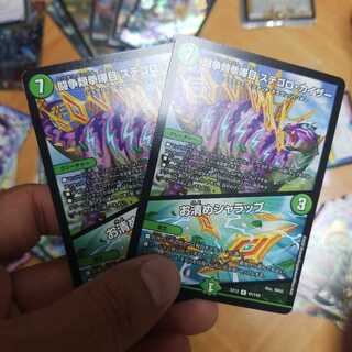 闘争類拳嘩目 ステゴロ・カイザー｜お清めシャラップ