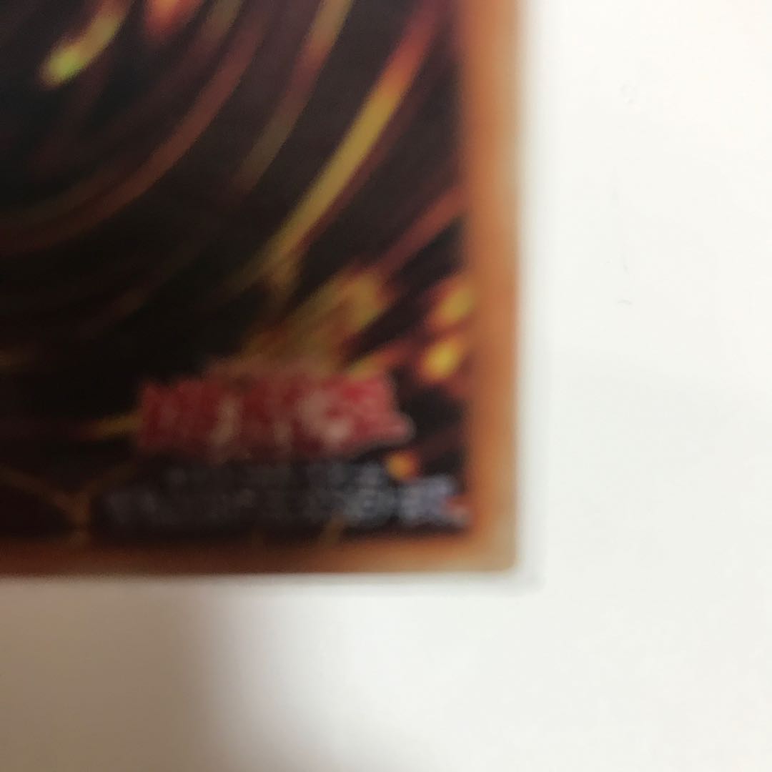 マドレース 強靭!無敵!最強! レア