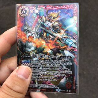 バトスピ  龍星の射手リュキオース 1枚