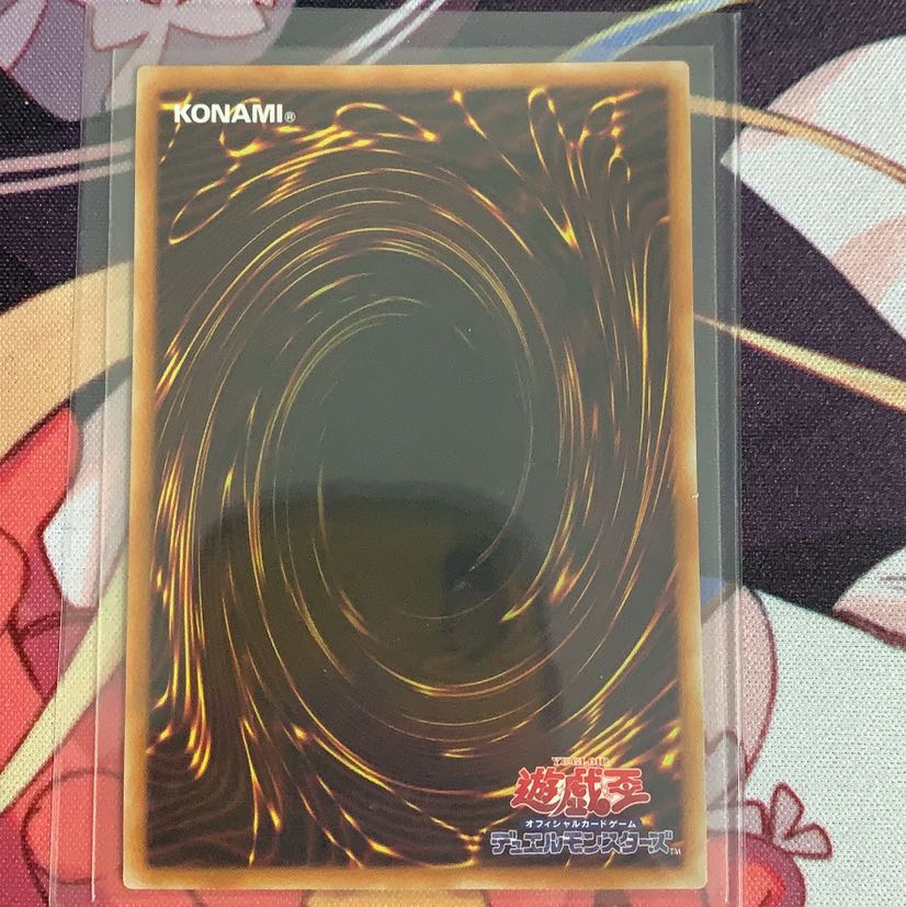 カオス・ソルジャー -開闢の使者- 20thシークレットレア