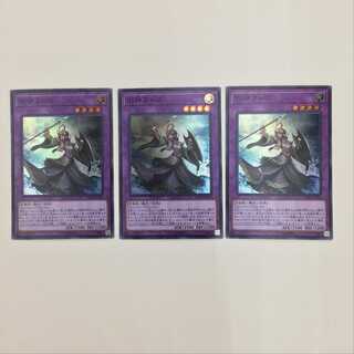 RC02-JP022[SR]：旧神ヌトス　３枚セット