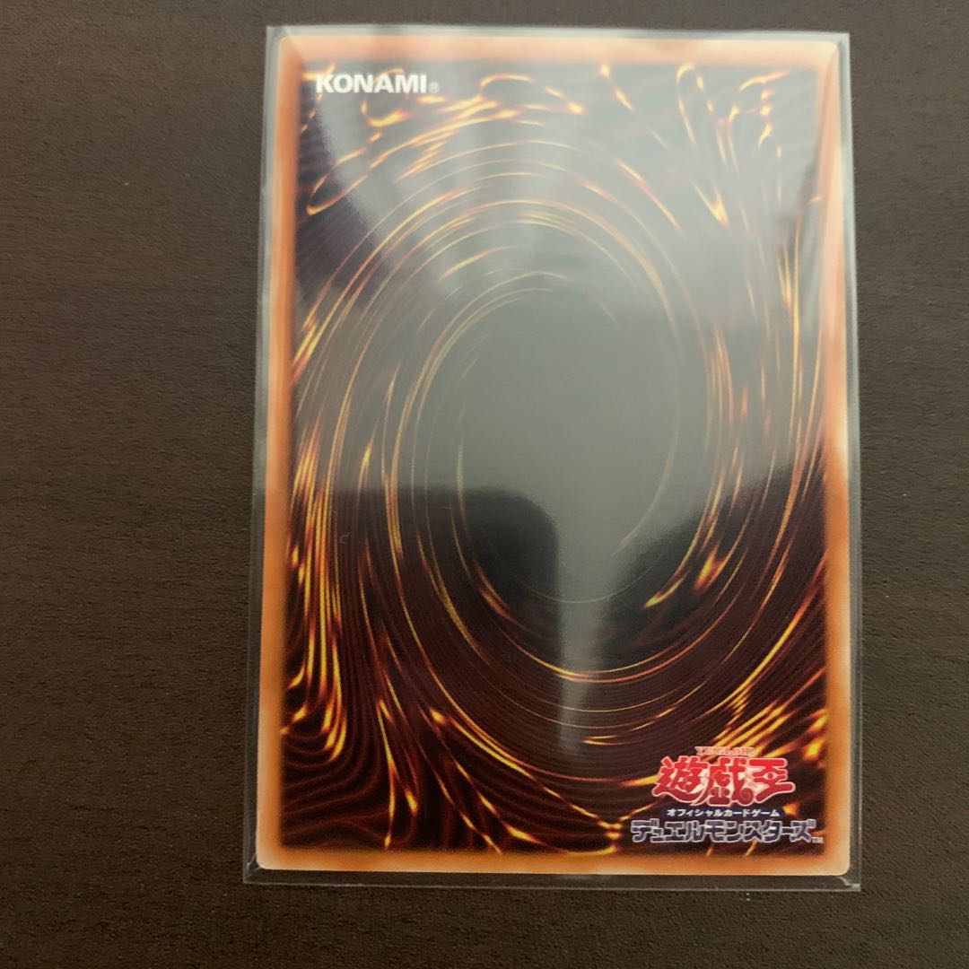 禁じられた一滴 シークレットレア