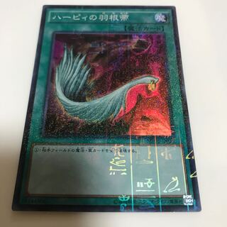 マドレース ハーピィの羽根帚 ミレニアム