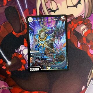 ジョギラゴン&ジョニー -Jの旅路-