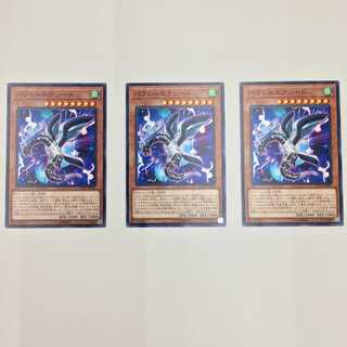 ETCO-JP001[N]：パラレルエクシード　３枚セット