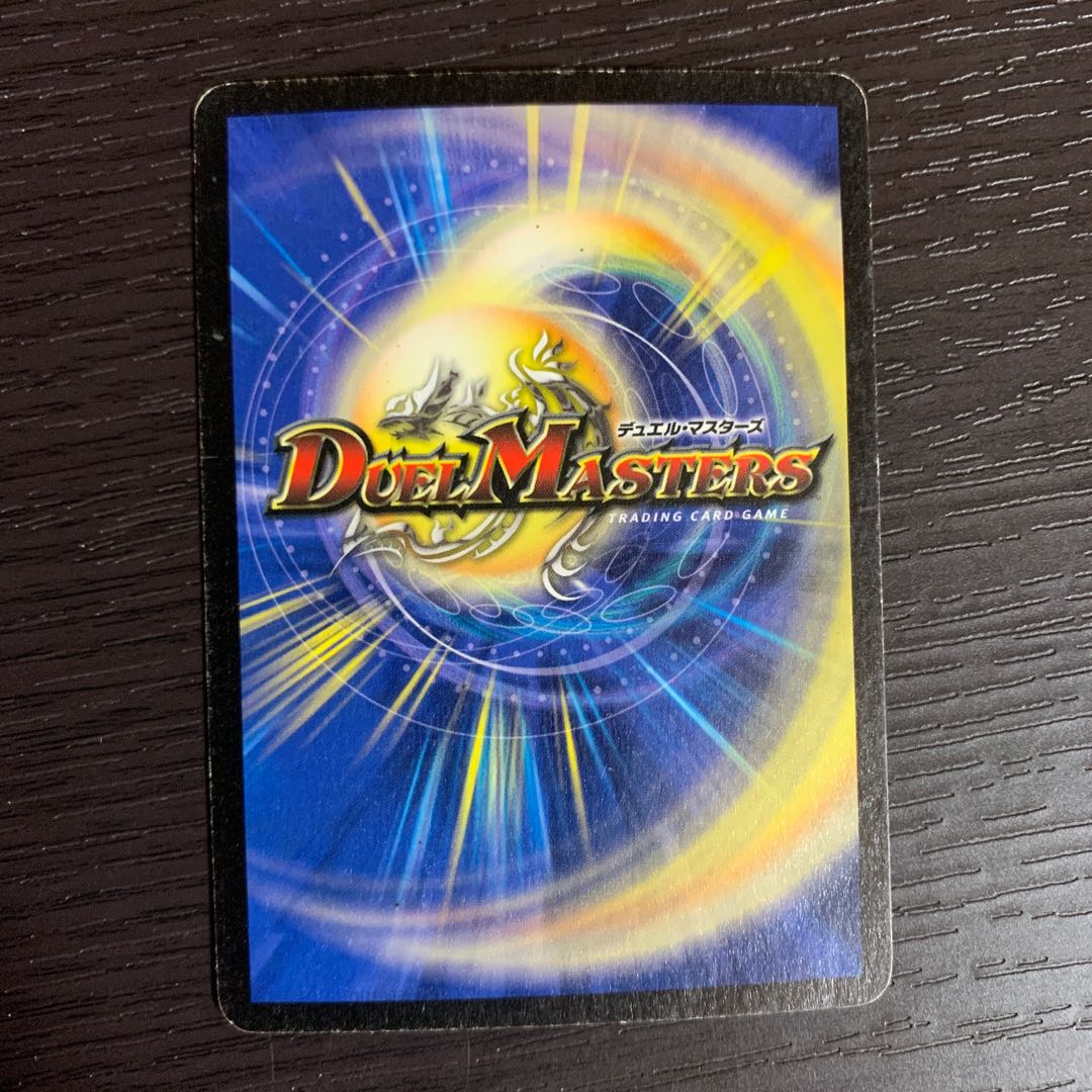 ボルメテウス・ホワイト・ドラゴン 初期