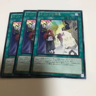 マドレース セフィラの神意 レア